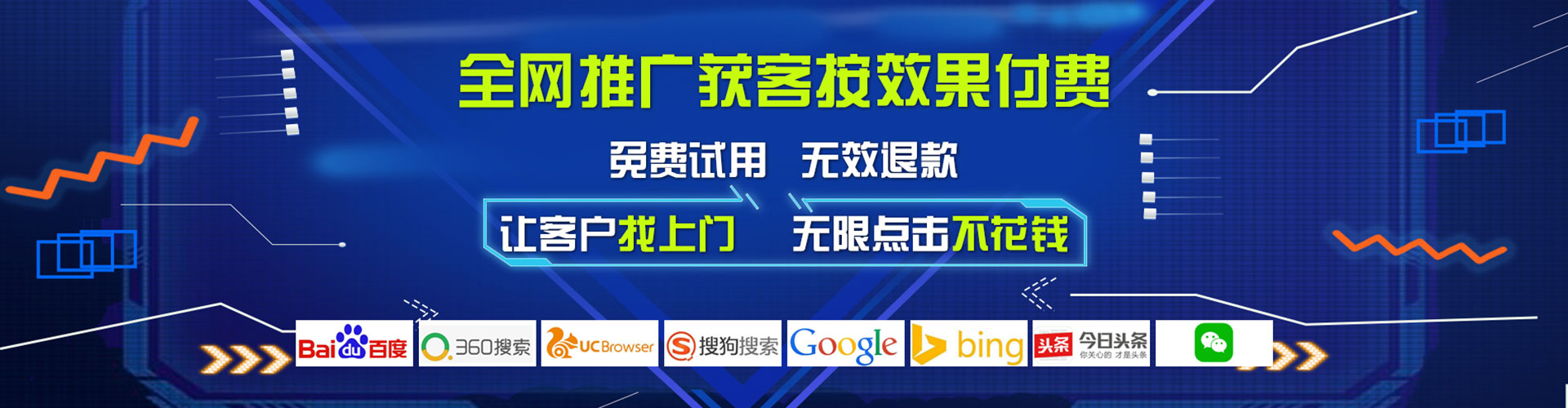 禹王台百度竞价